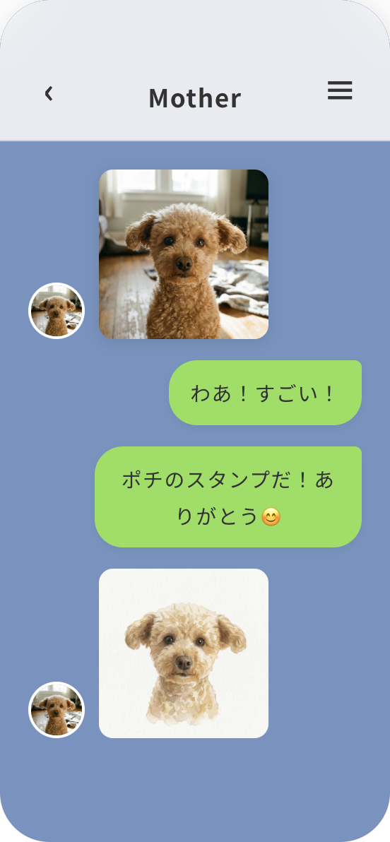 LINE Chat Screen